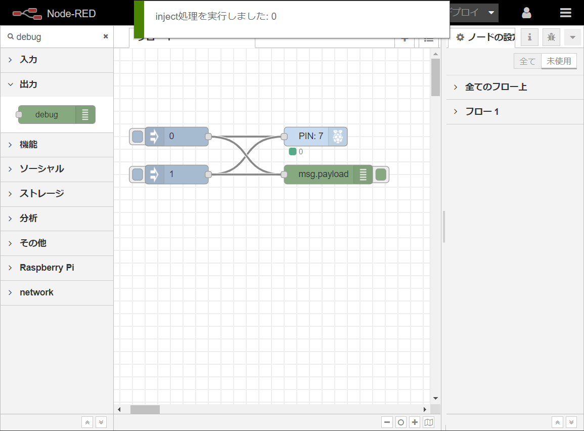 f:id:ueponx:20190925074814p:plain f:id:ueponx:20190925074814p:plain