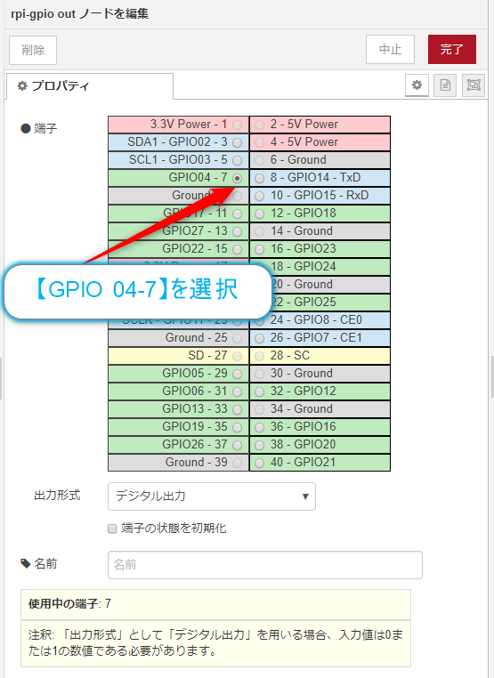 f:id:ueponx:20190925074824p:plain f:id:ueponx:20190925074824p:plain