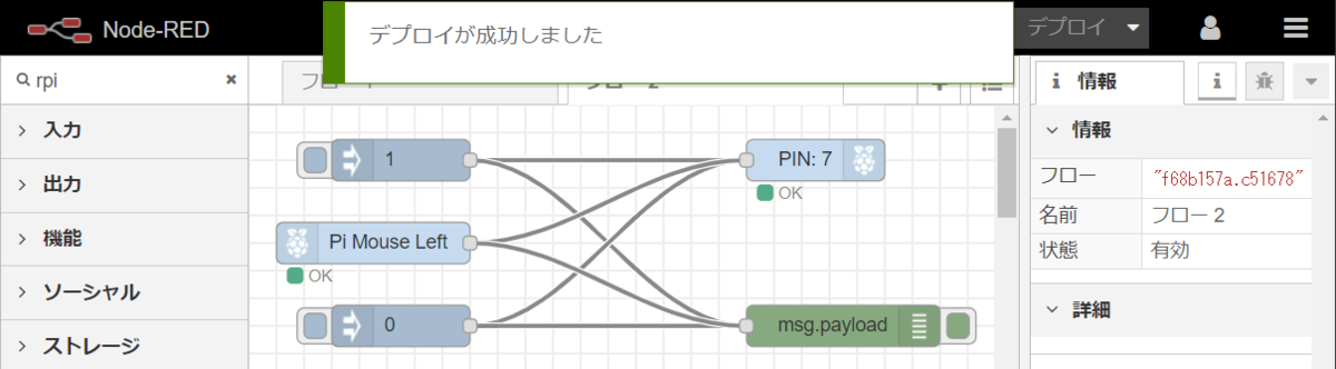 f:id:ueponx:20190928111518p:plain f:id:ueponx:20190928111518p:plain