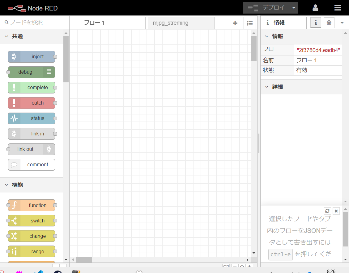 f:id:ueponx:20191027083253p:plain