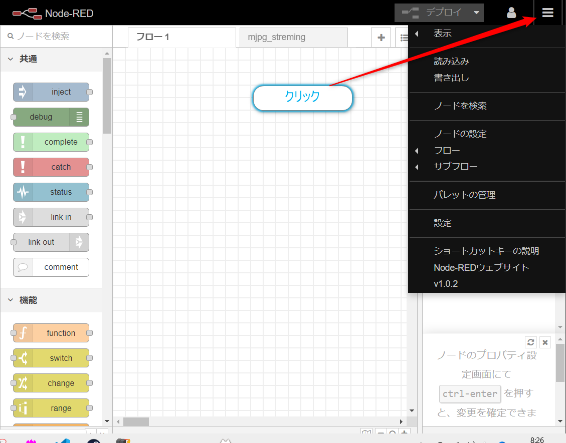 f:id:ueponx:20191027083304p:plain