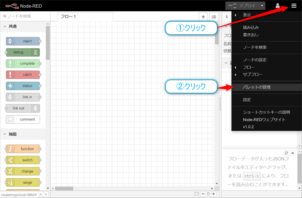 f:id:ueponx:20191030081342p:plain f:id:ueponx:20191030081342p:plain