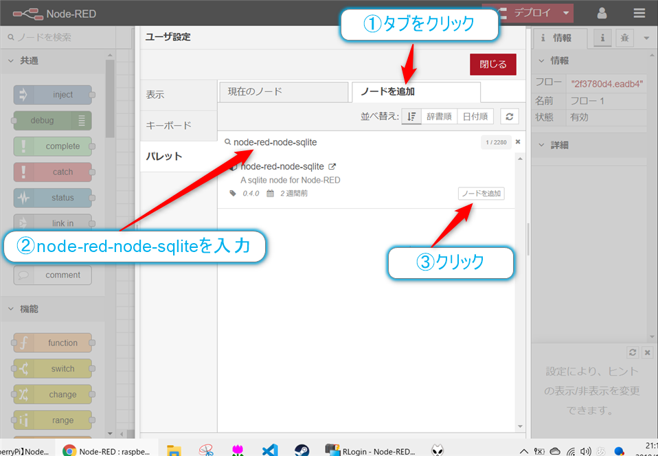 f:id:ueponx:20191030081359p:plain f:id:ueponx:20191030081359p:plain