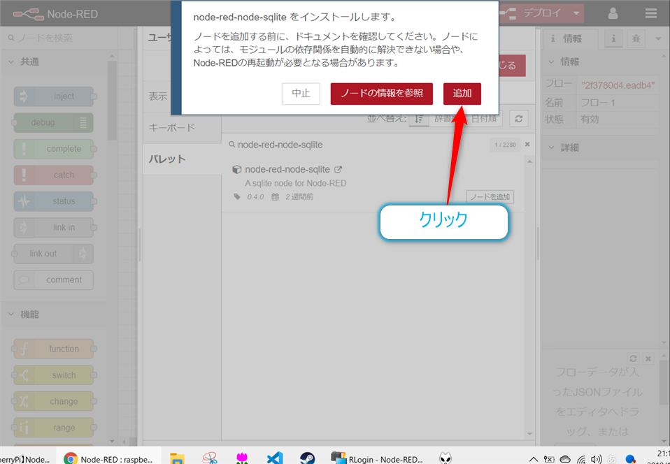 f:id:ueponx:20191030081405p:plain f:id:ueponx:20191030081405p:plain