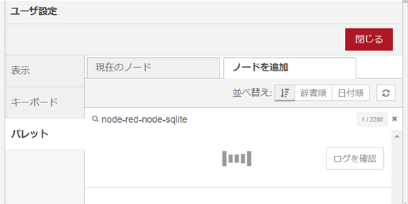 f:id:ueponx:20191030081411p:plain f:id:ueponx:20191030081411p:plain