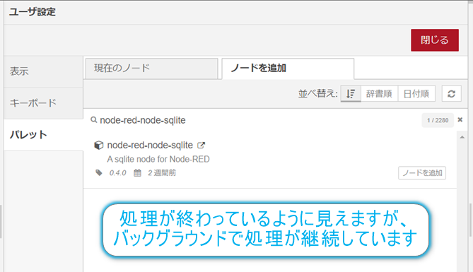 f:id:ueponx:20191030081502p:plain f:id:ueponx:20191030081502p:plain