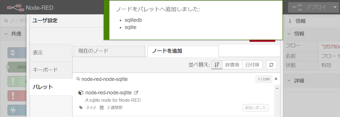f:id:ueponx:20191030081531p:plain f:id:ueponx:20191030081531p:plain