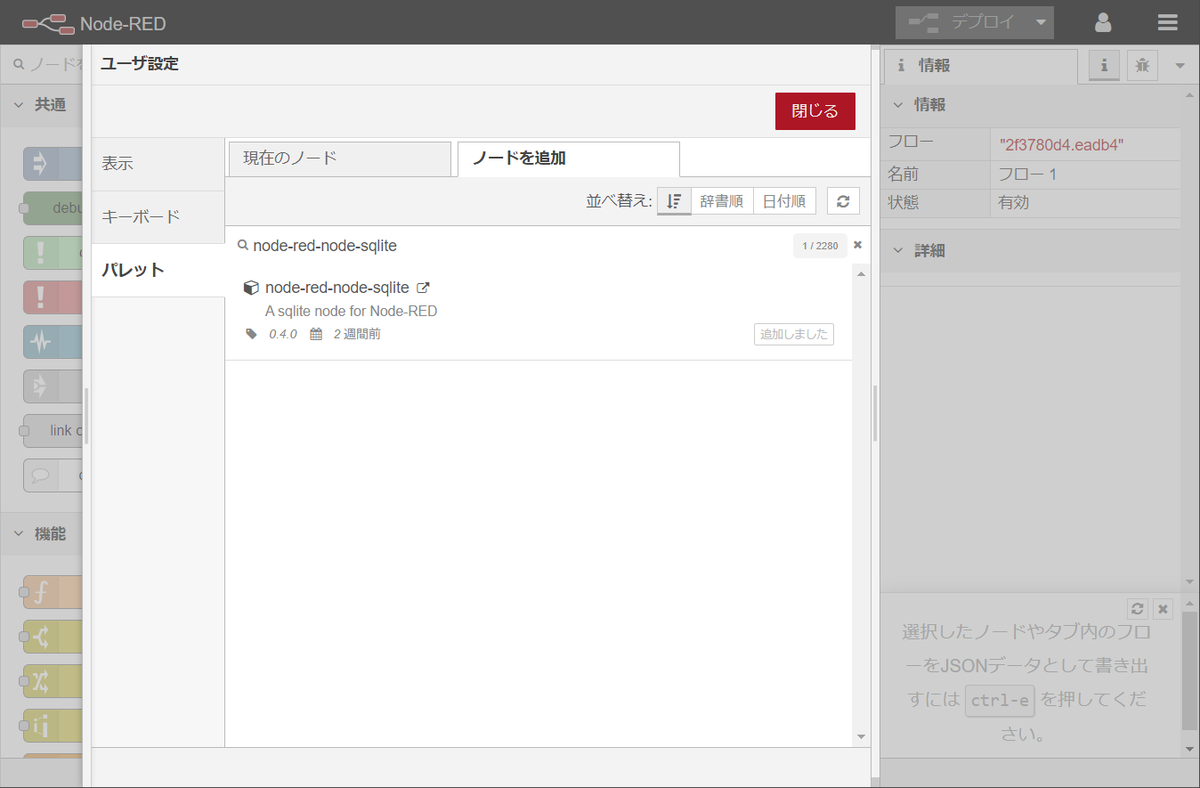 f:id:ueponx:20191030081548p:plain f:id:ueponx:20191030081548p:plain