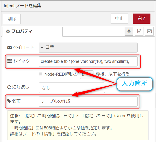 f:id:ueponx:20191105221806p:plain f:id:ueponx:20191105221806p:plain