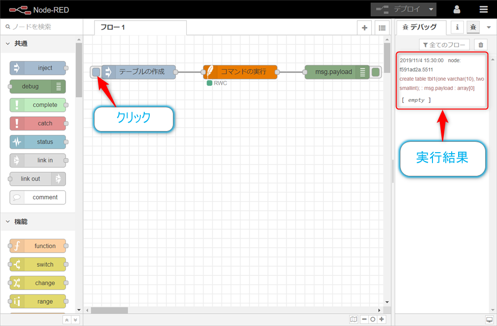f:id:ueponx:20191105224527p:plain f:id:ueponx:20191105224527p:plain