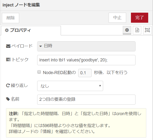 f:id:ueponx:20191105231045p:plain f:id:ueponx:20191105231045p:plain