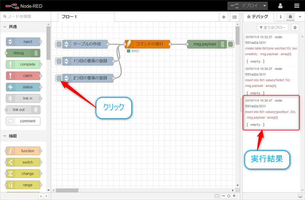 node red sqlite node red sqlite