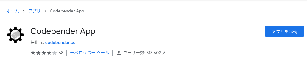 f:id:ueponx:20191214210932p:plain f:id:ueponx:20191214210932p:plain