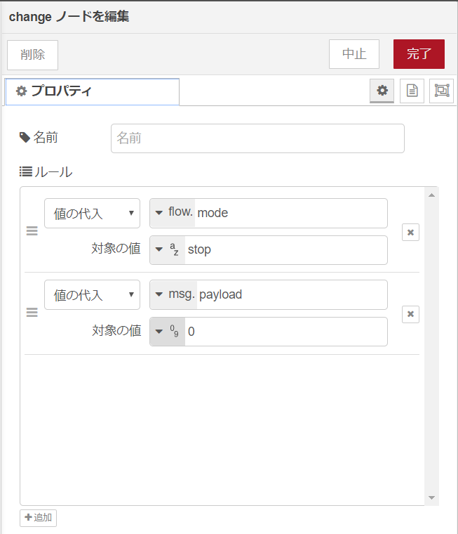 f:id:ueponx:20191217162408p:plain