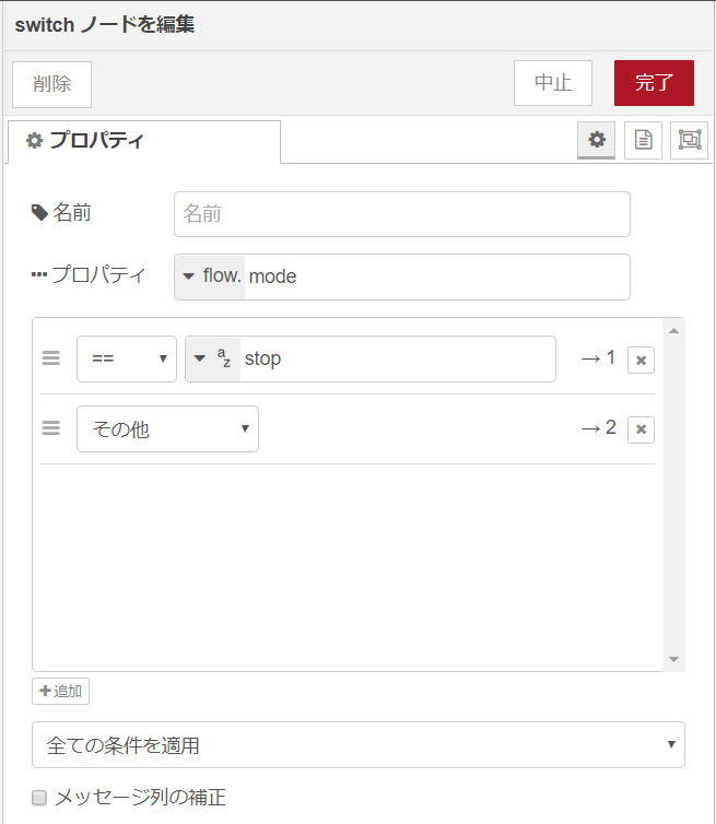 f:id:ueponx:20191217165630p:plain
