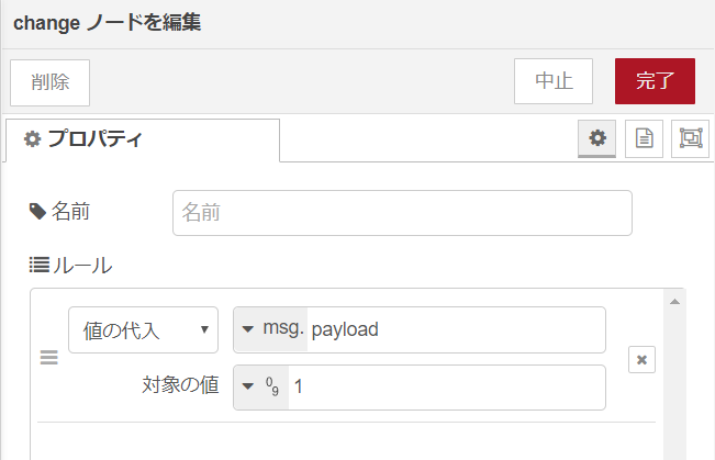 f:id:ueponx:20191217165835p:plain