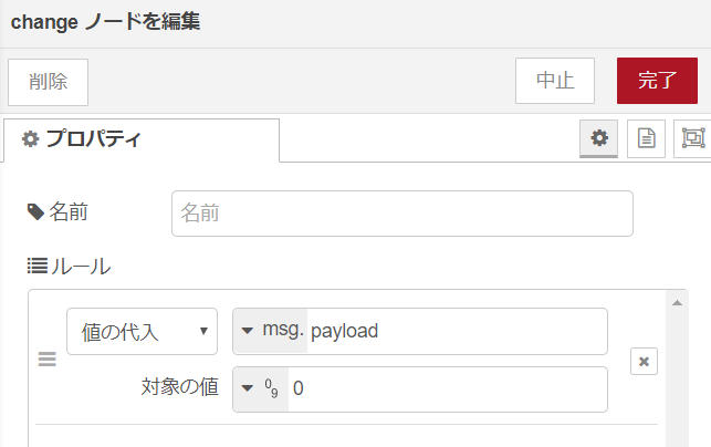 f:id:ueponx:20191217165907p:plain