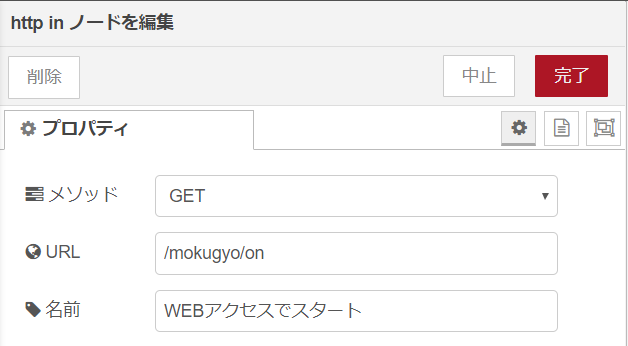 f:id:ueponx:20191217170351p:plain