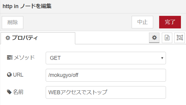 f:id:ueponx:20191217170426p:plain