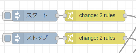 f:id:ueponx:20191217173019p:plain
