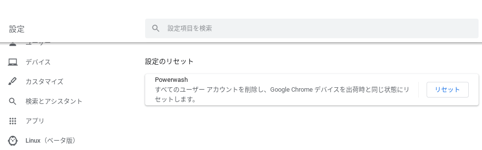 f:id:ueponx:20200206121844p:plain