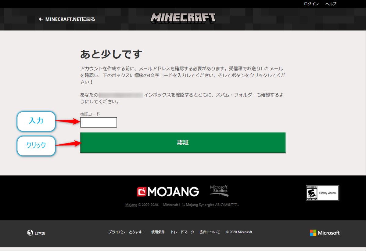 Minecraftを購入してみた 年2月27日現在の話 Uepon日々の備忘録
