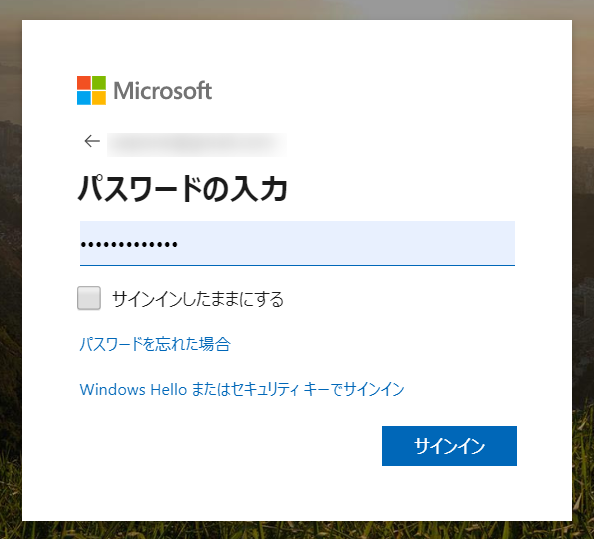 Minecraftを購入してみた 年2月27日現在の話 Uepon日々の備忘録
