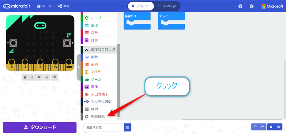 f:id:ueponx:20200309222702p:plain f:id:ueponx:20200309222702p:plain