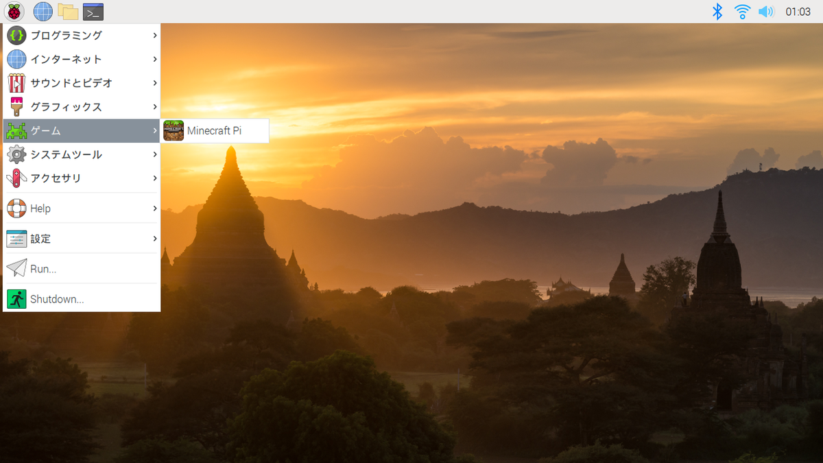 f:id:ueponx:20200310010922p:plain f:id:ueponx:20200310010922p:plain