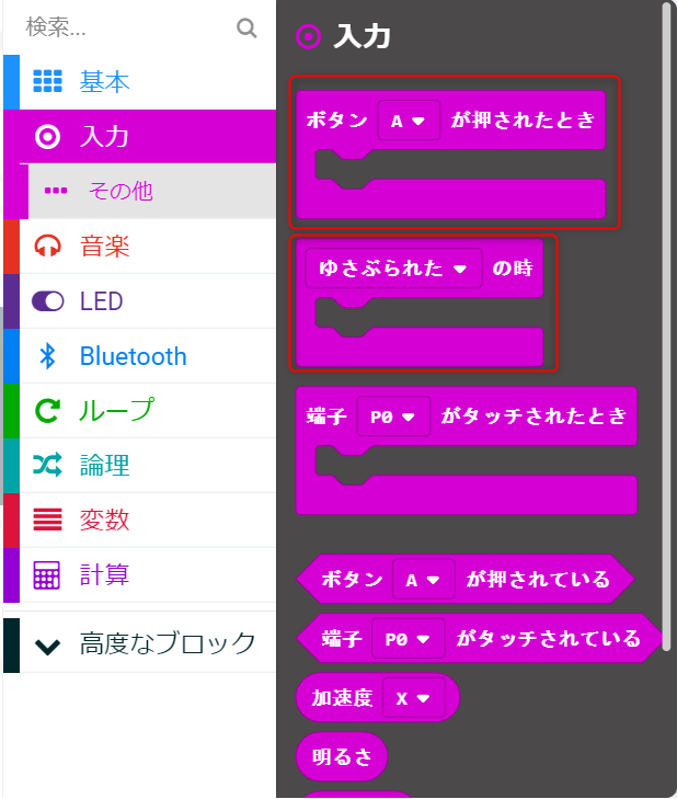 f:id:ueponx:20200310091134p:plain f:id:ueponx:20200310091134p:plain