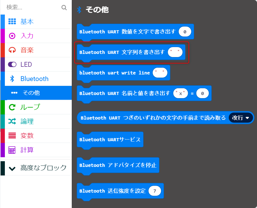 f:id:ueponx:20200310091512p:plain f:id:ueponx:20200310091512p:plain