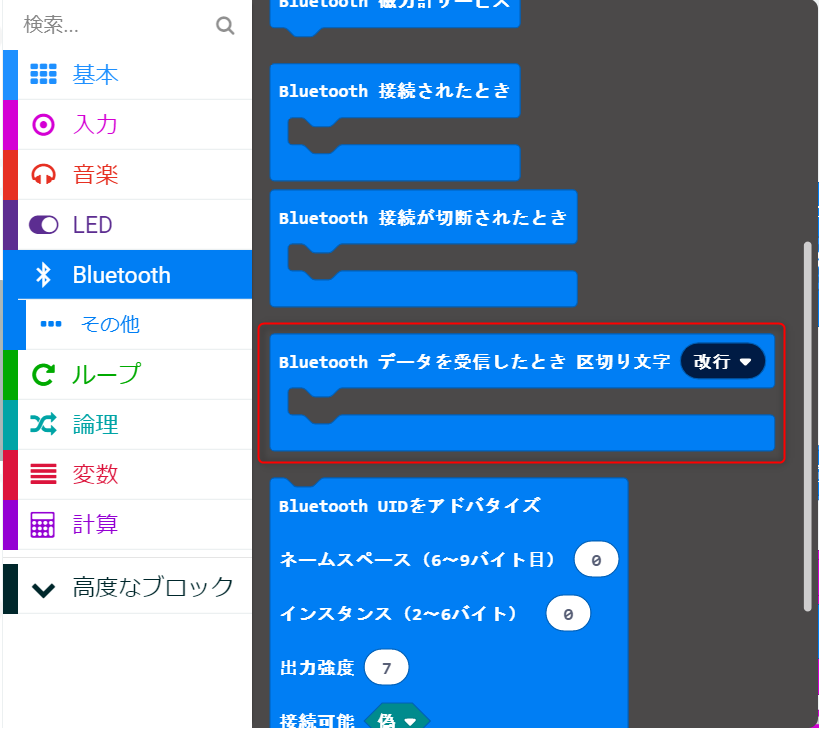 f:id:ueponx:20200310092217p:plain f:id:ueponx:20200310092217p:plain