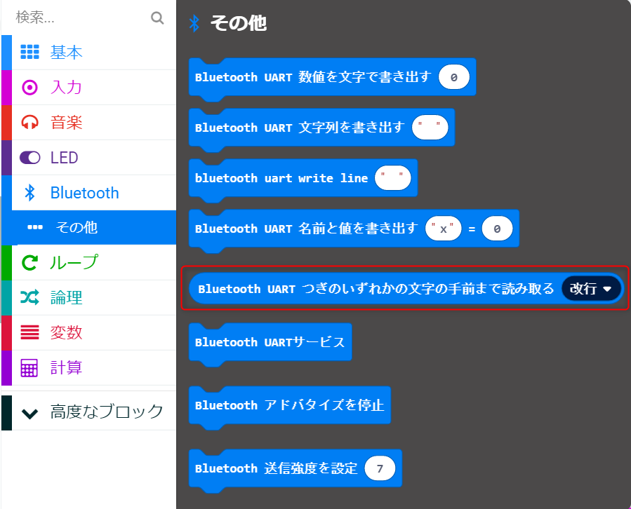 f:id:ueponx:20200310092433p:plain f:id:ueponx:20200310092433p:plain