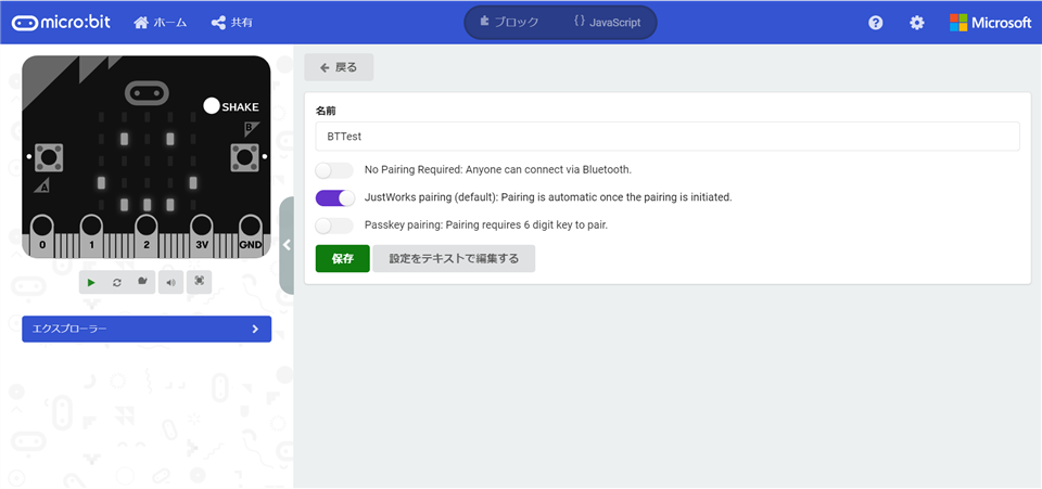 f:id:ueponx:20200310231050p:plain f:id:ueponx:20200310231050p:plain