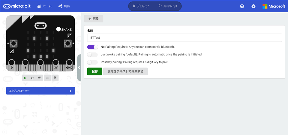 f:id:ueponx:20200310231103p:plain f:id:ueponx:20200310231103p:plain