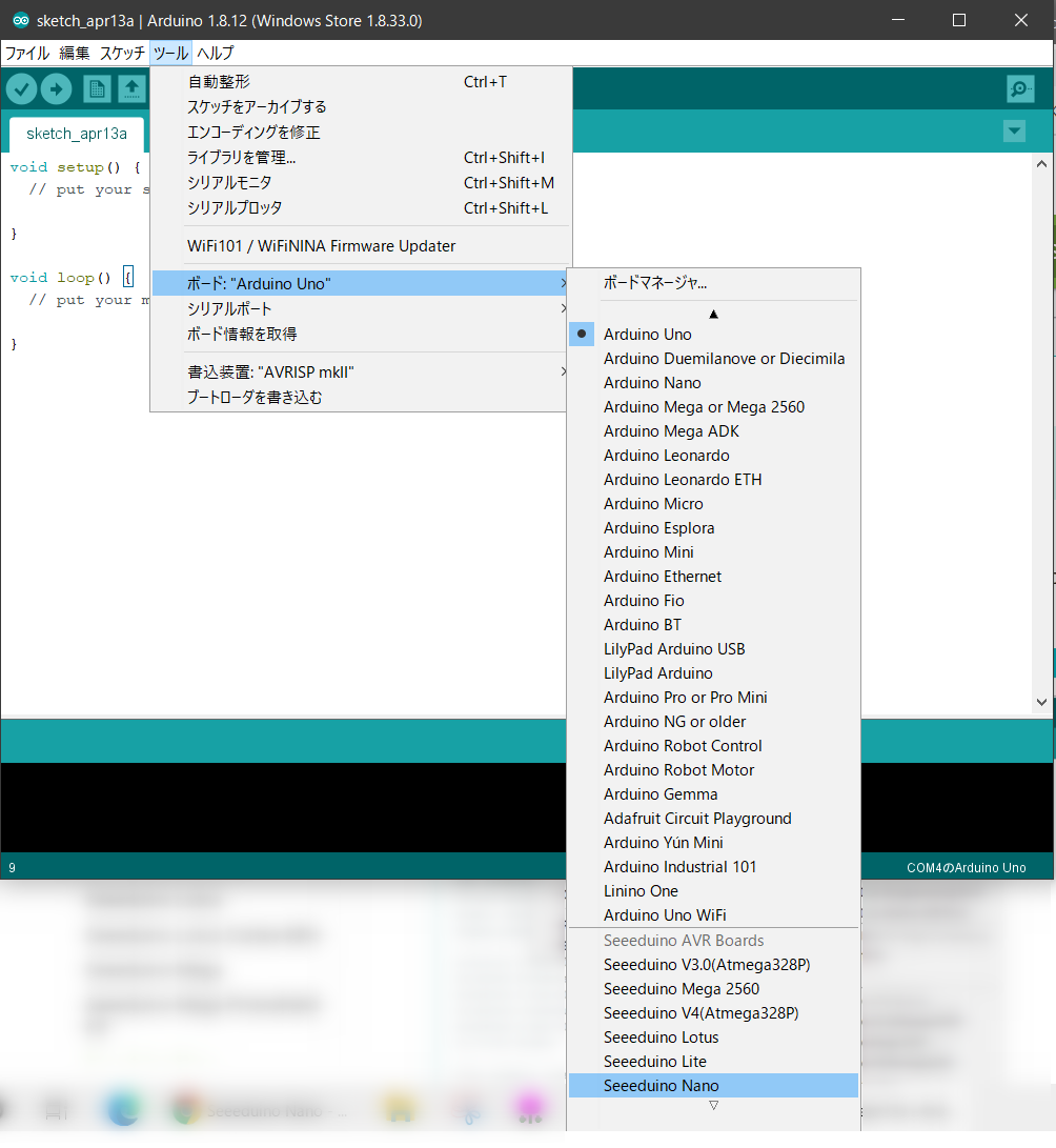 f:id:ueponx:20200414125309p:plain