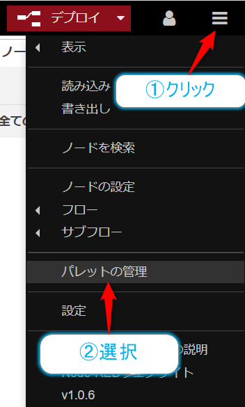 f:id:ueponx:20200425104339p:plain