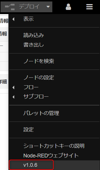 f:id:ueponx:20200425105230p:plain