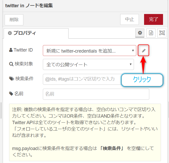 f:id:ueponx:20200425121659p:plain