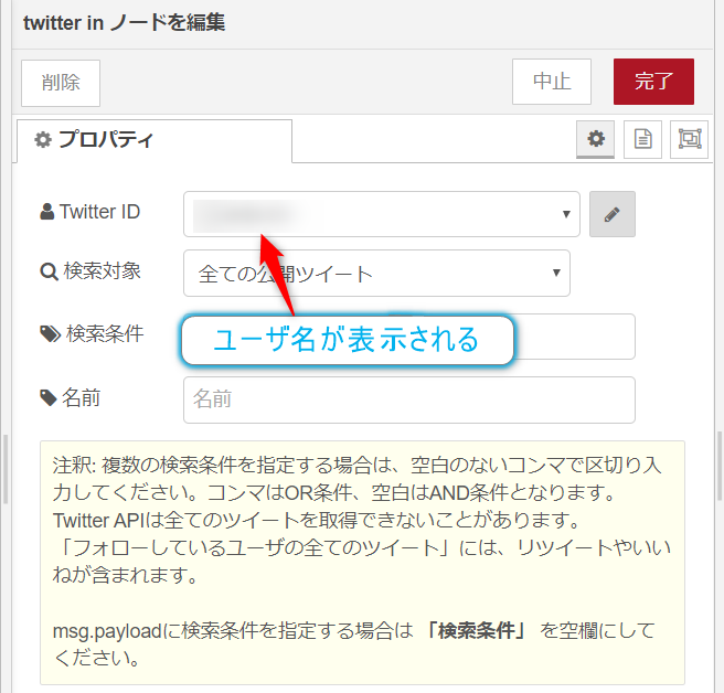 f:id:ueponx:20200425130421p:plain