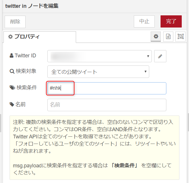 f:id:ueponx:20200425130942p:plain
