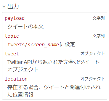 f:id:ueponx:20200425131142p:plain