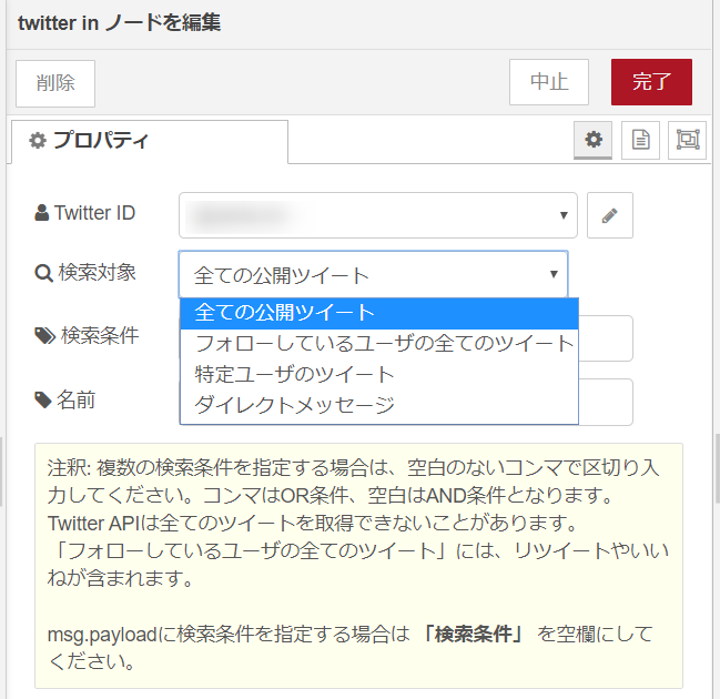f:id:ueponx:20200425131855p:plain