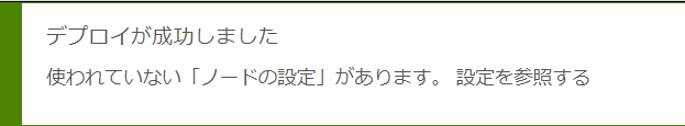 f:id:ueponx:20200425132712p:plain