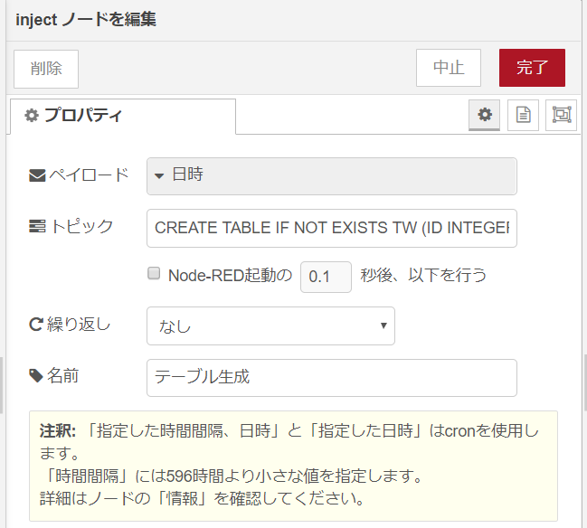f:id:ueponx:20200425145653p:plain