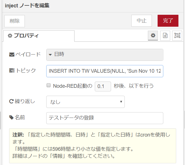 f:id:ueponx:20200425145657p:plain