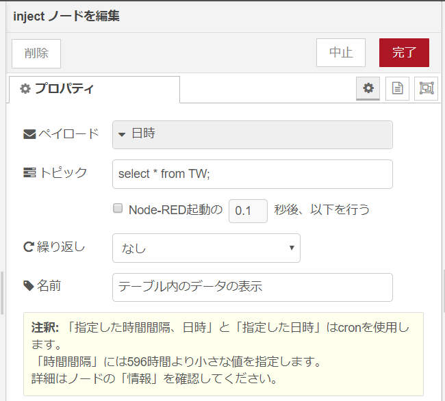 f:id:ueponx:20200425145701p:plain