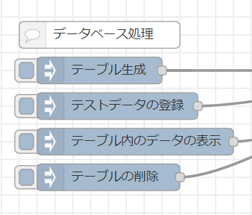 f:id:ueponx:20200425145710p:plain