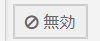 f:id:ueponx:20200425145730p:plain
