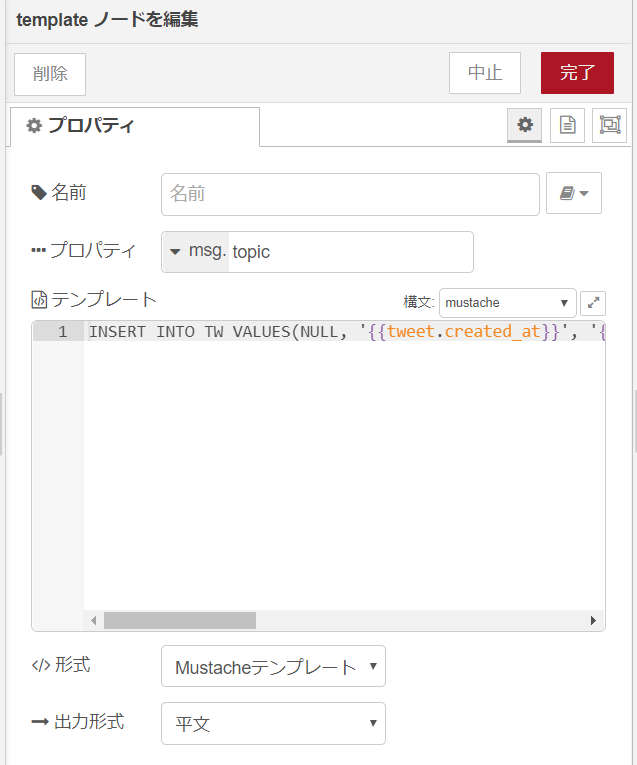 f:id:ueponx:20200425145736p:plain